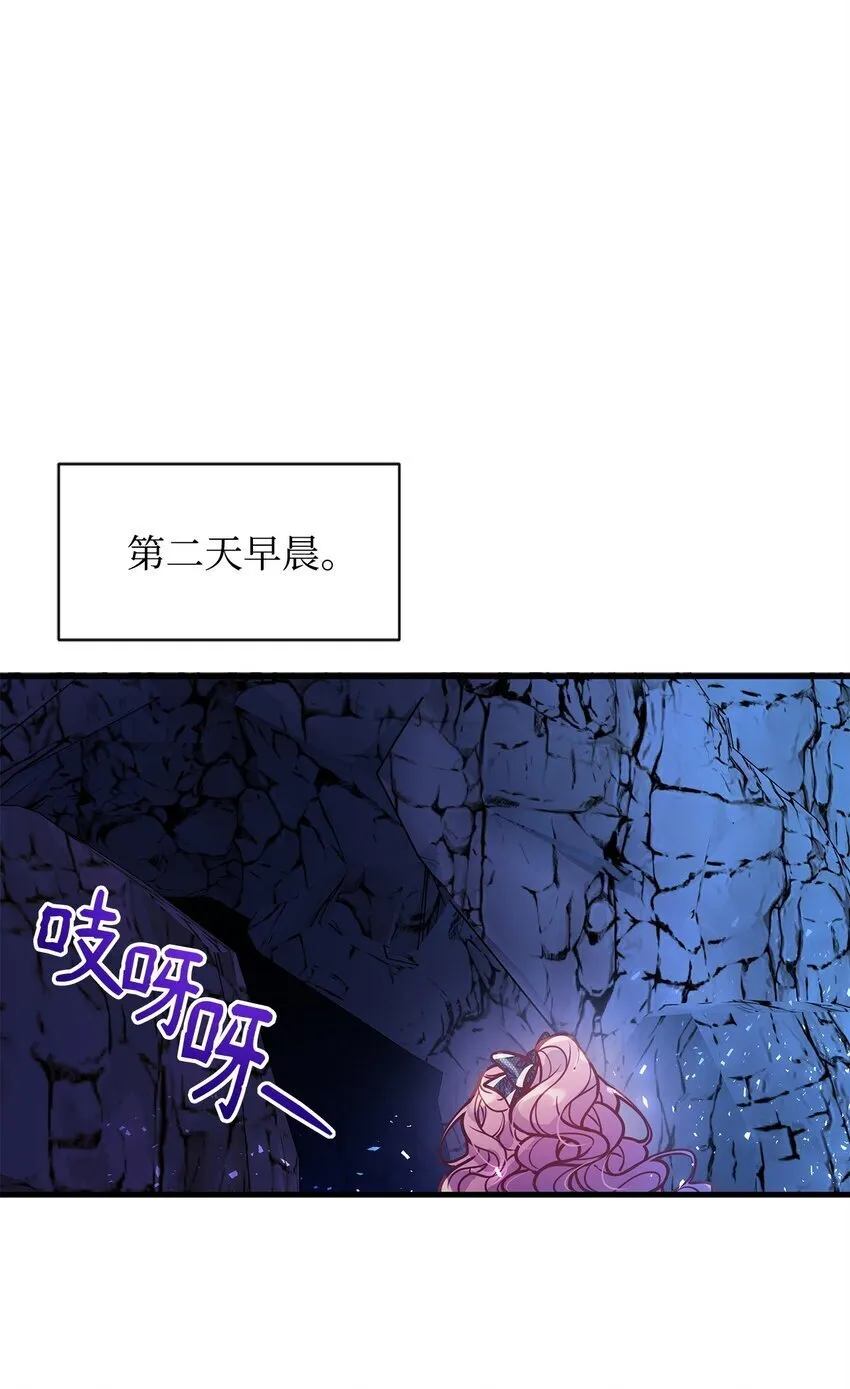 03 达成共识 第1页