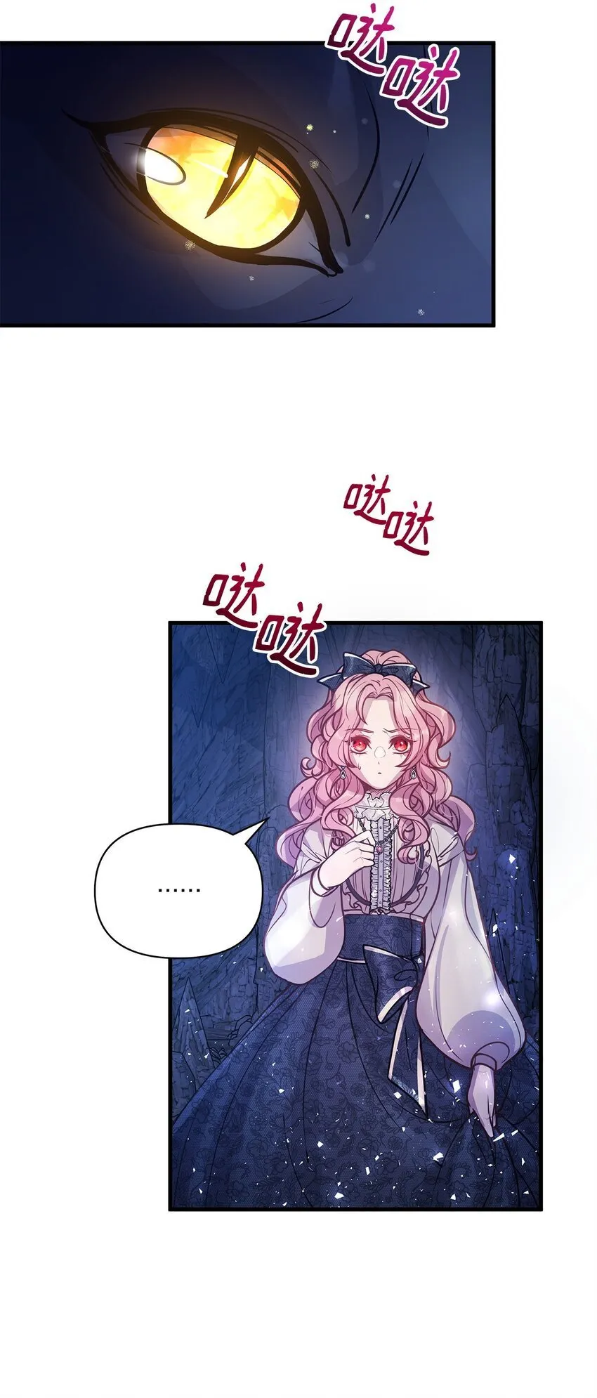 03 达成共识 第3页