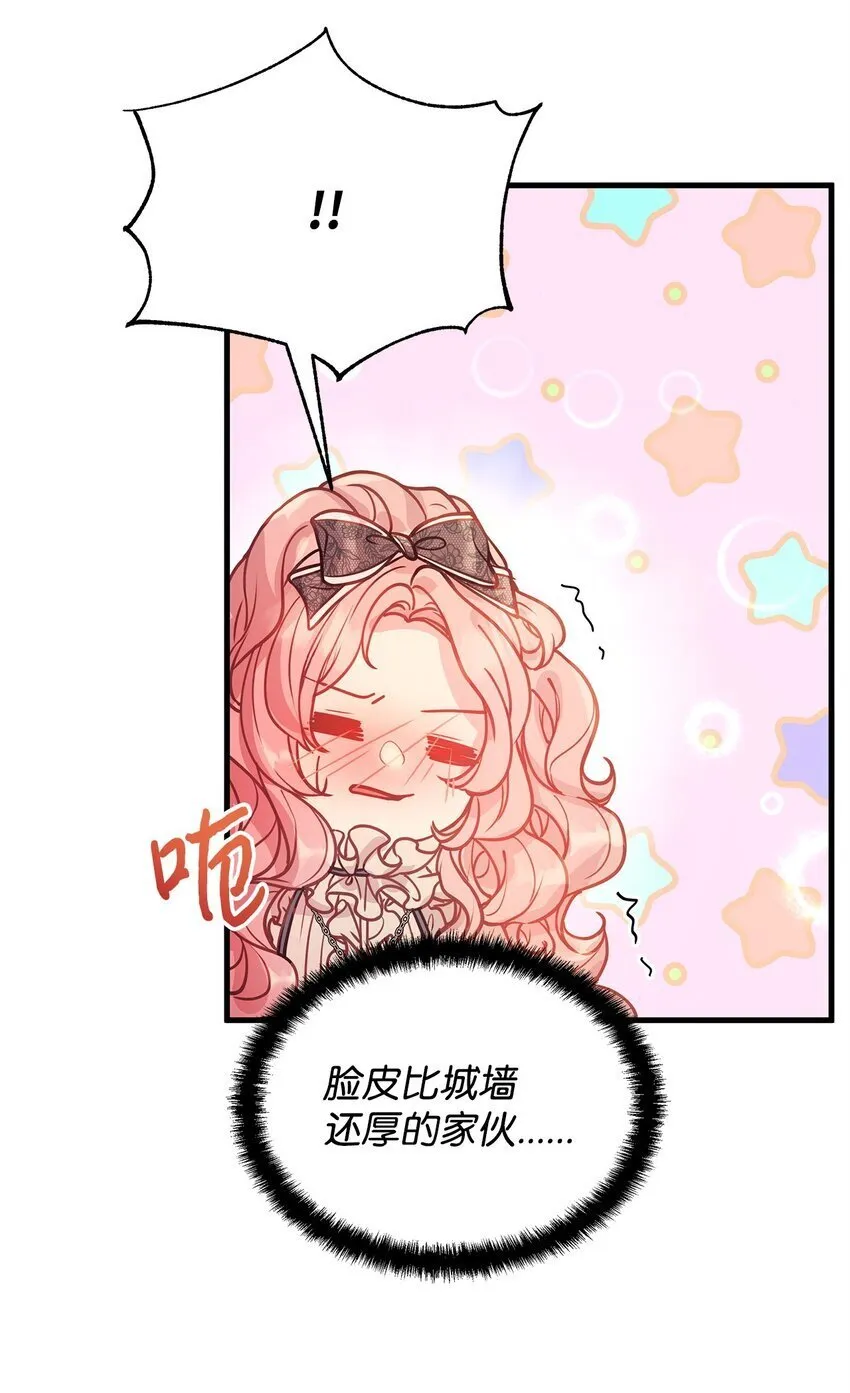 03 达成共识 第8页