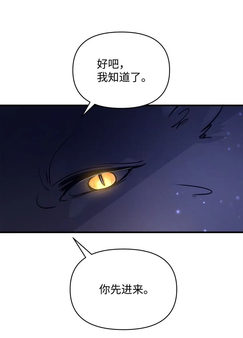 03 达成共识 第9页