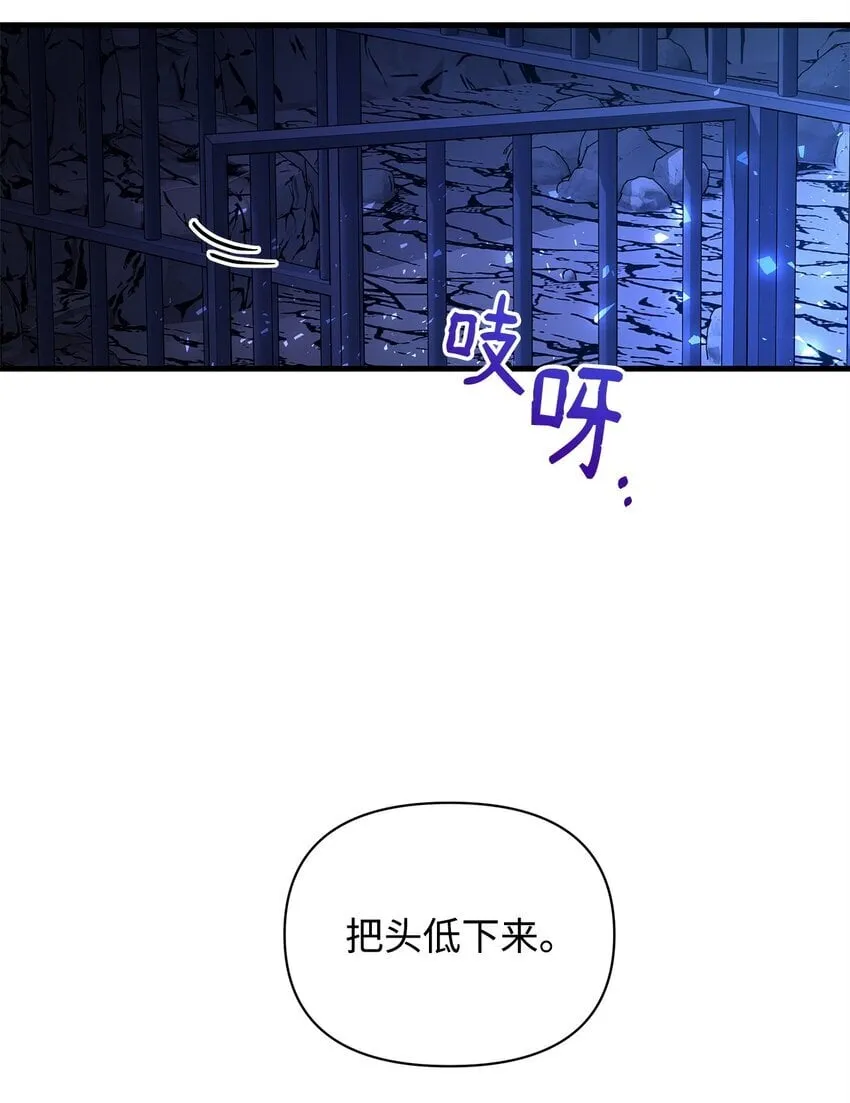 03 达成共识 第10页