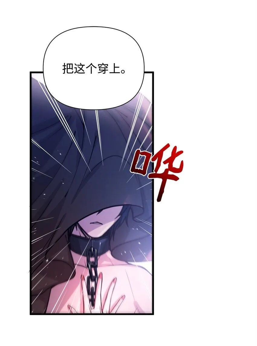 03 达成共识 第14页