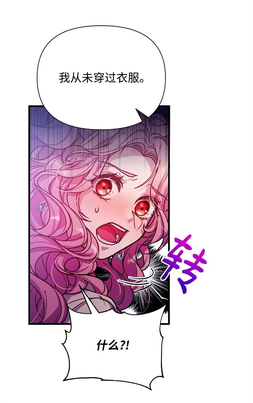 03 达成共识 第16页
