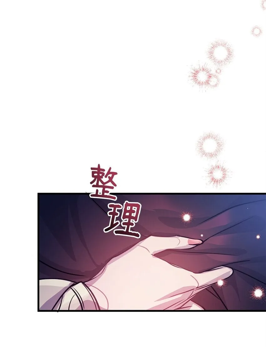 03 达成共识 第19页