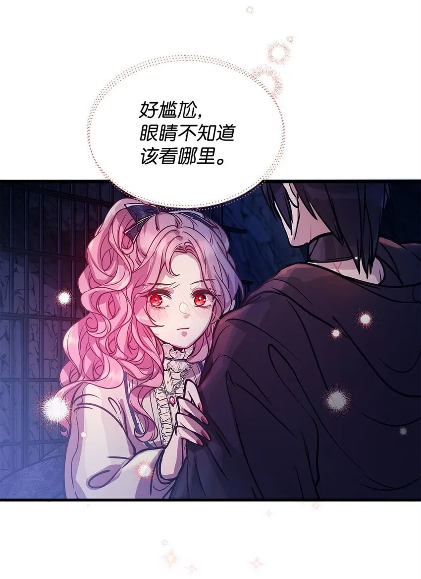 03 达成共识 第20页