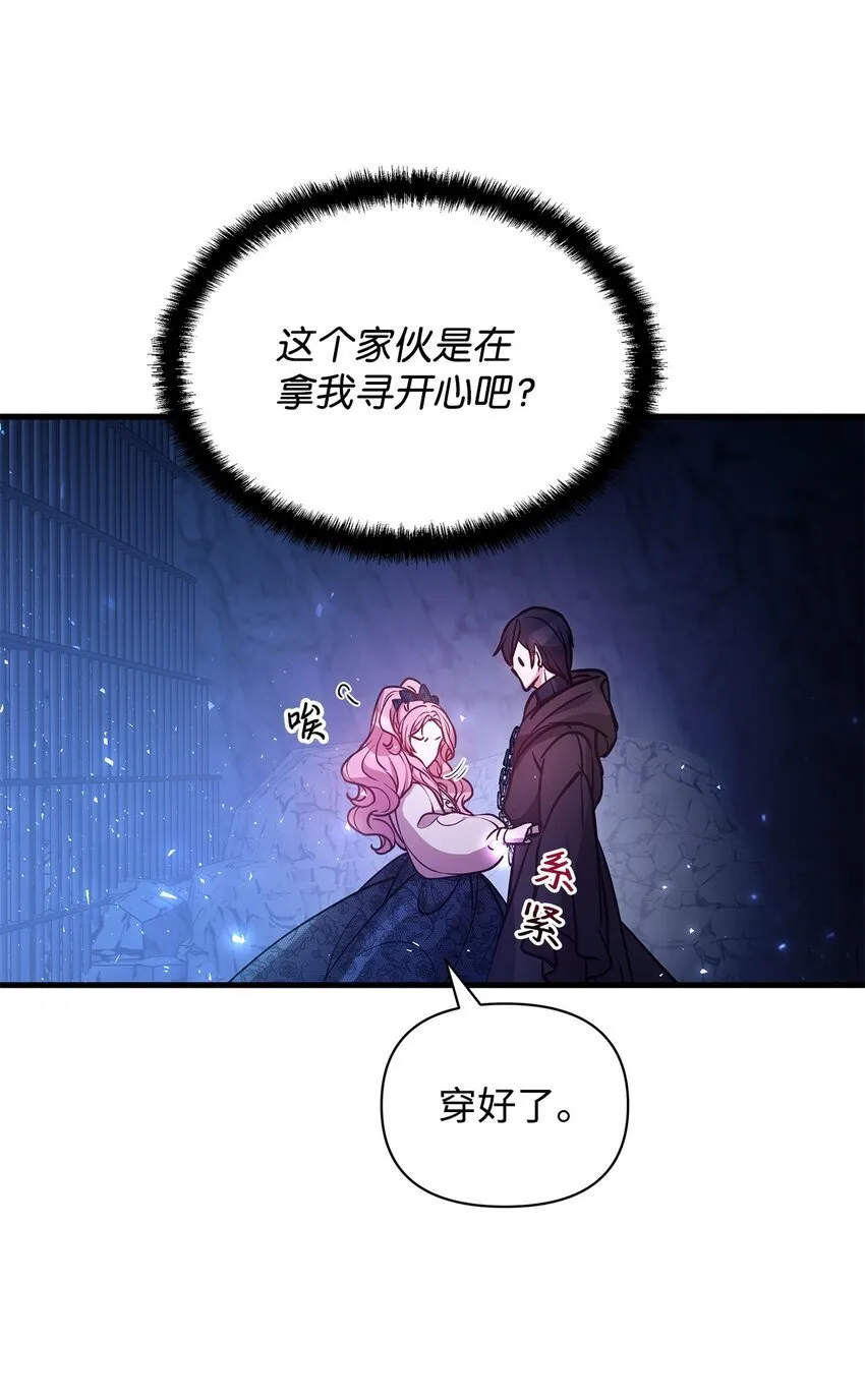 03 达成共识 第22页