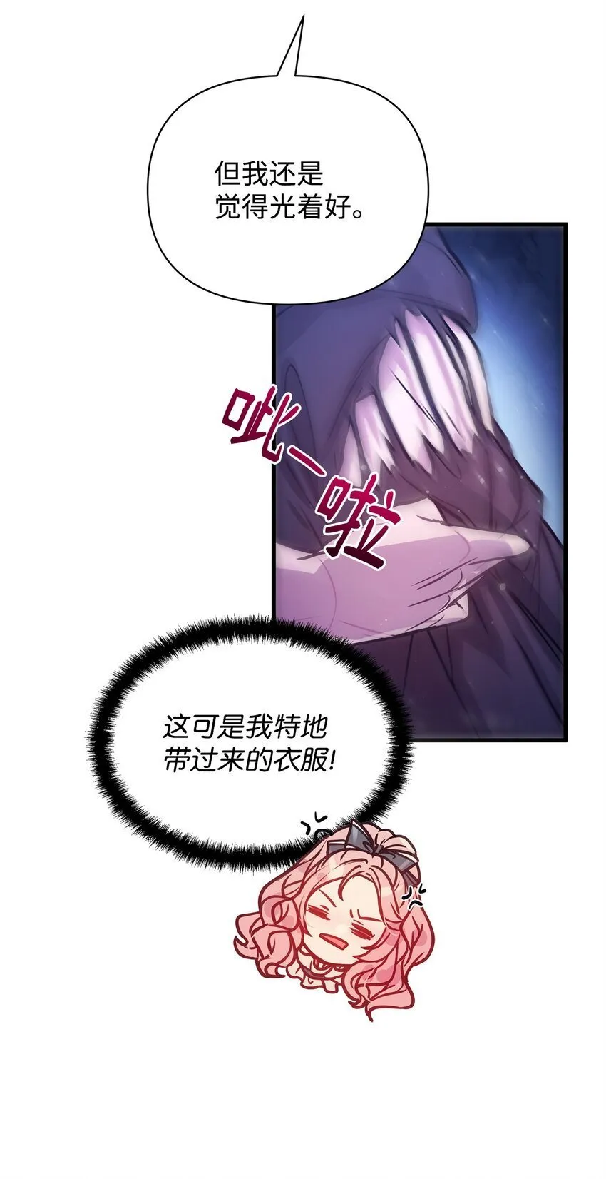 03 达成共识 第25页