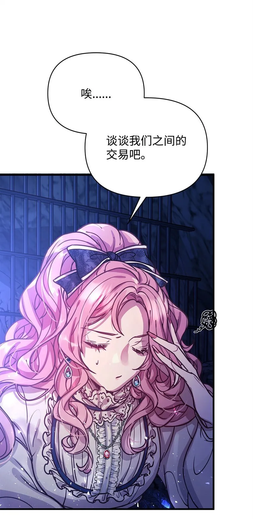 03 达成共识 第27页