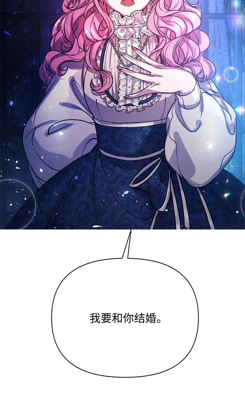 03 达成共识 第29页