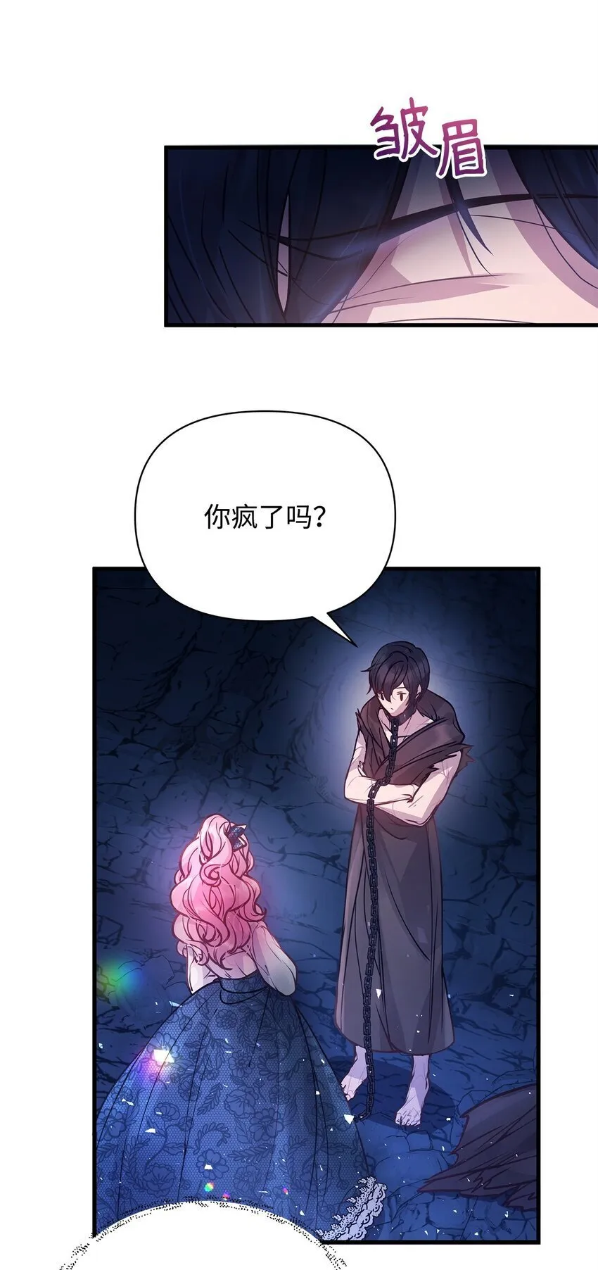 03 达成共识 第30页