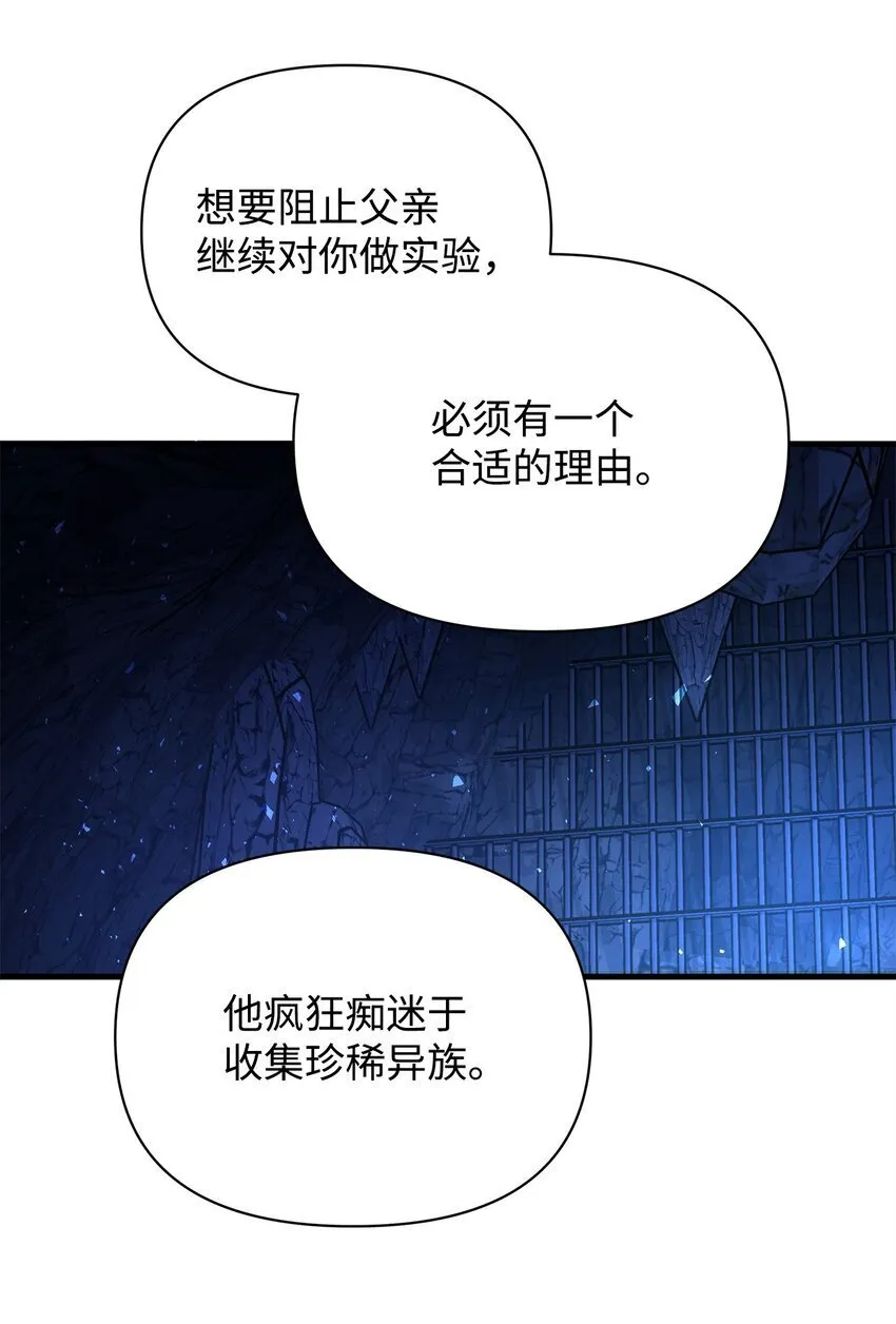 03 达成共识 第34页