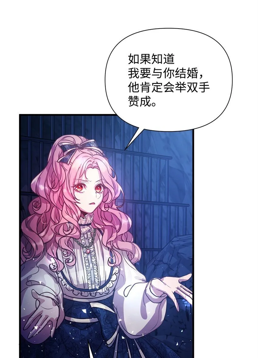 03 达成共识 第35页