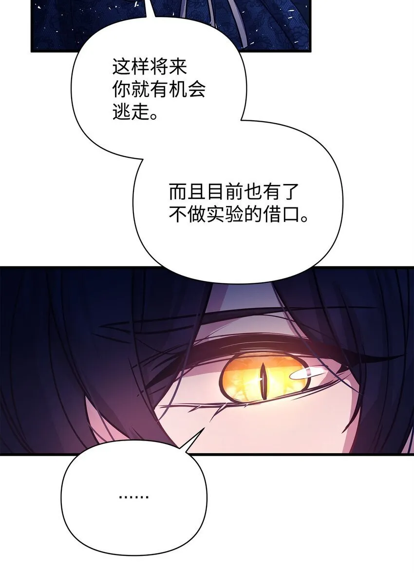 03 达成共识 第36页