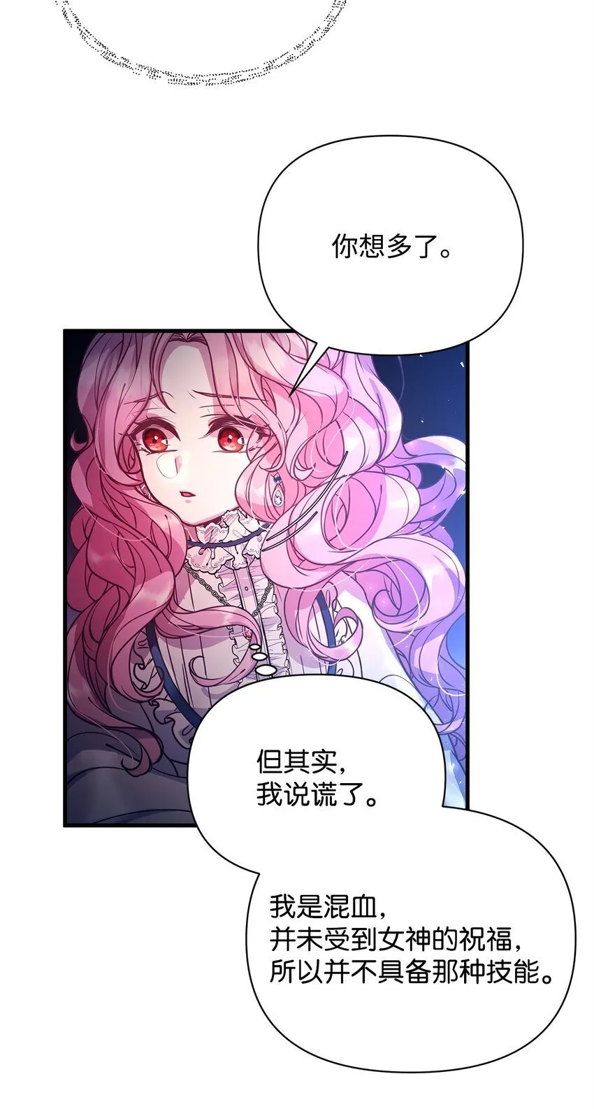 03 达成共识 第41页