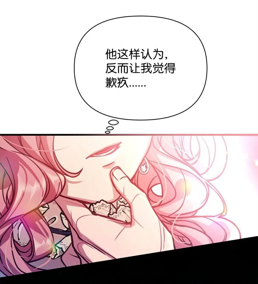 03 达成共识 第42页