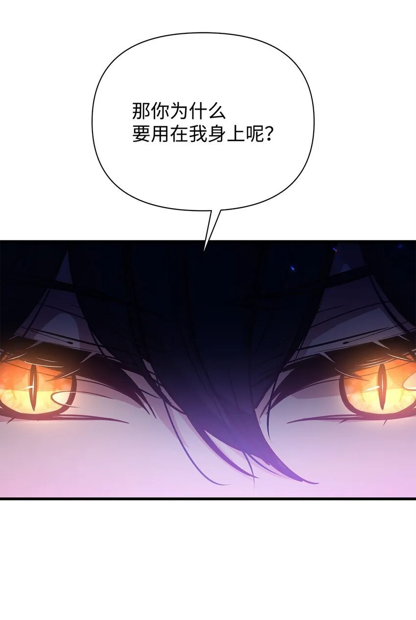03 达成共识 第44页