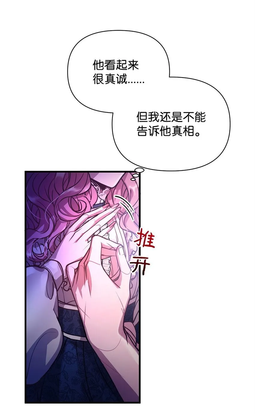 03 达成共识 第45页