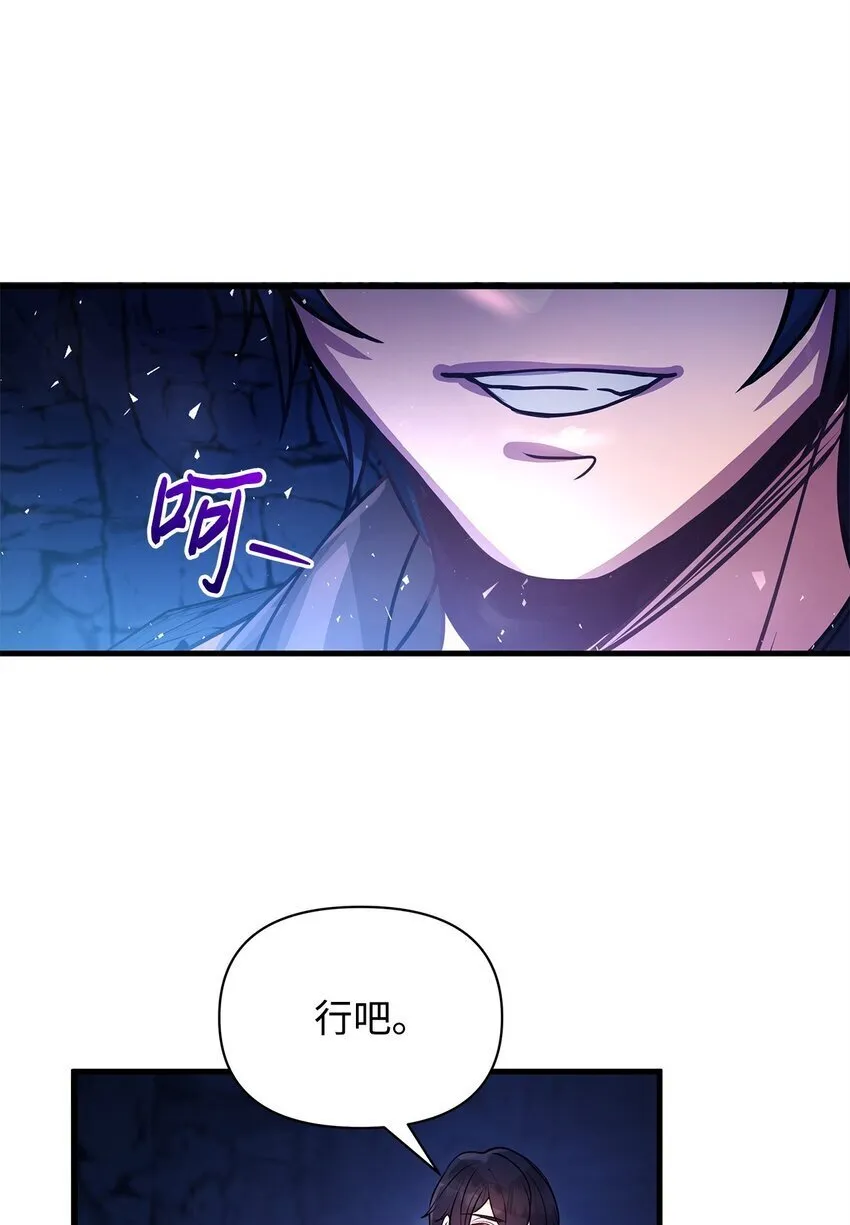 03 达成共识 第47页