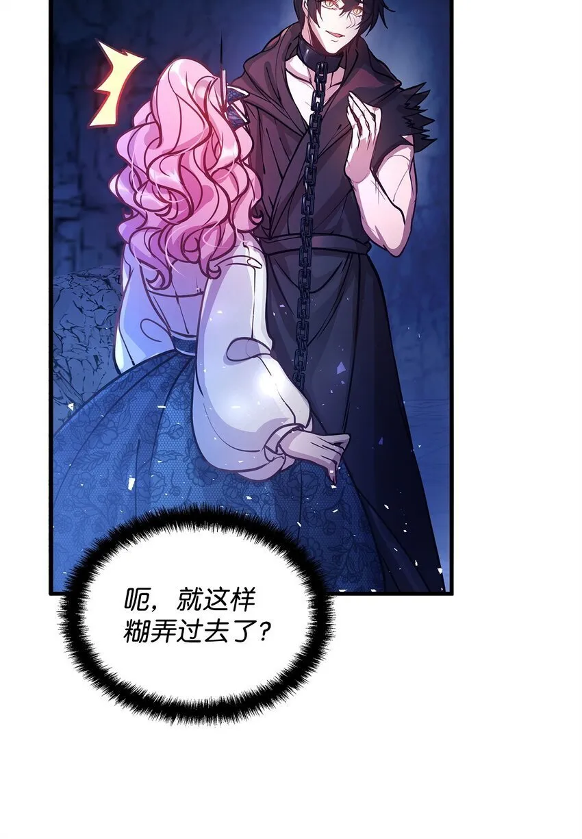 03 达成共识 第48页