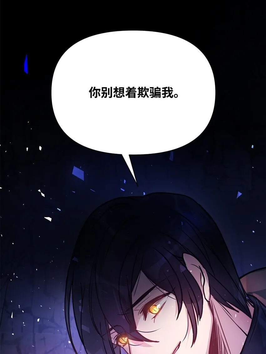03 达成共识 第51页