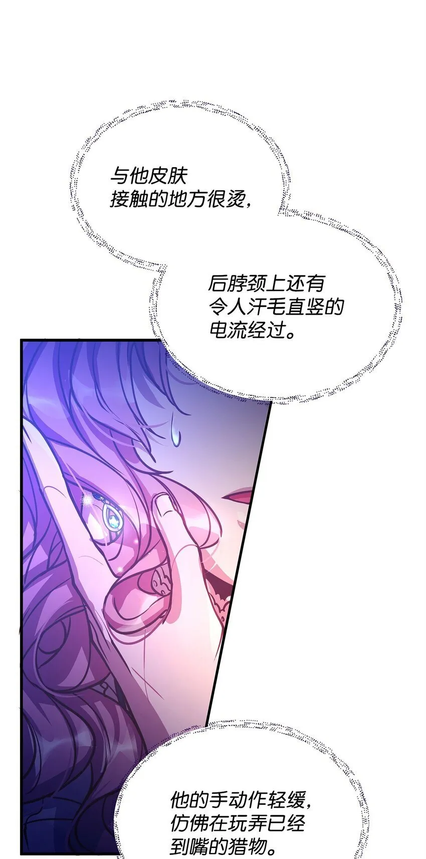 03 达成共识 第54页