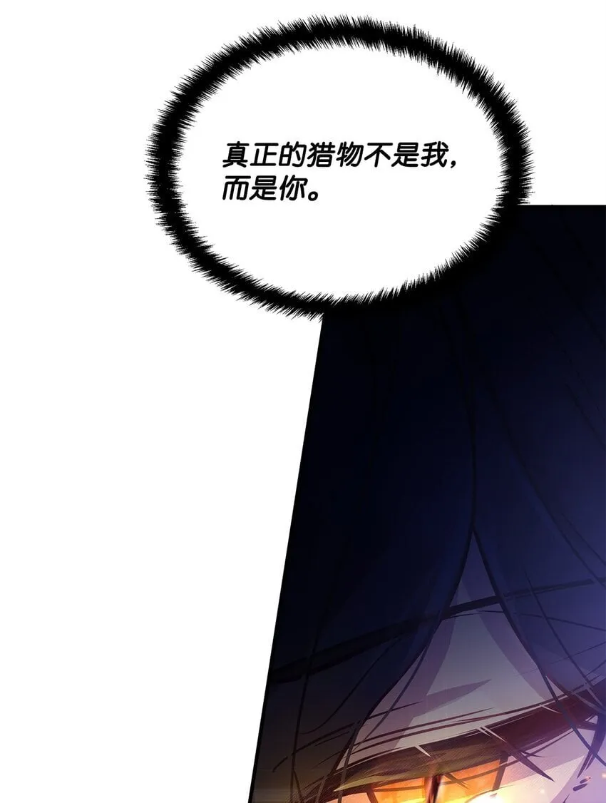 03 达成共识 第56页