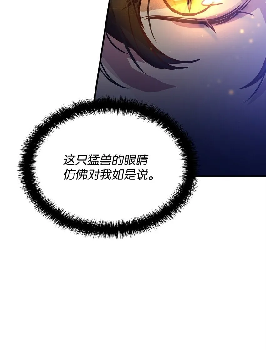 03 达成共识 第57页