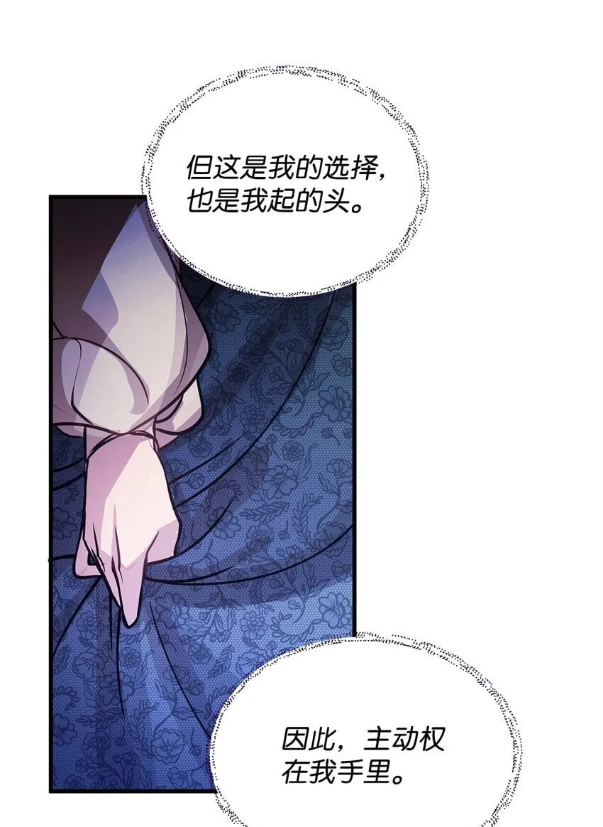 03 达成共识 第58页