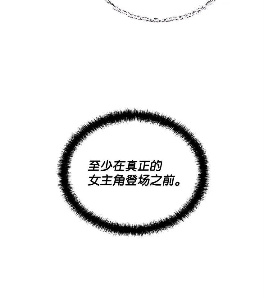 03 达成共识 第59页
