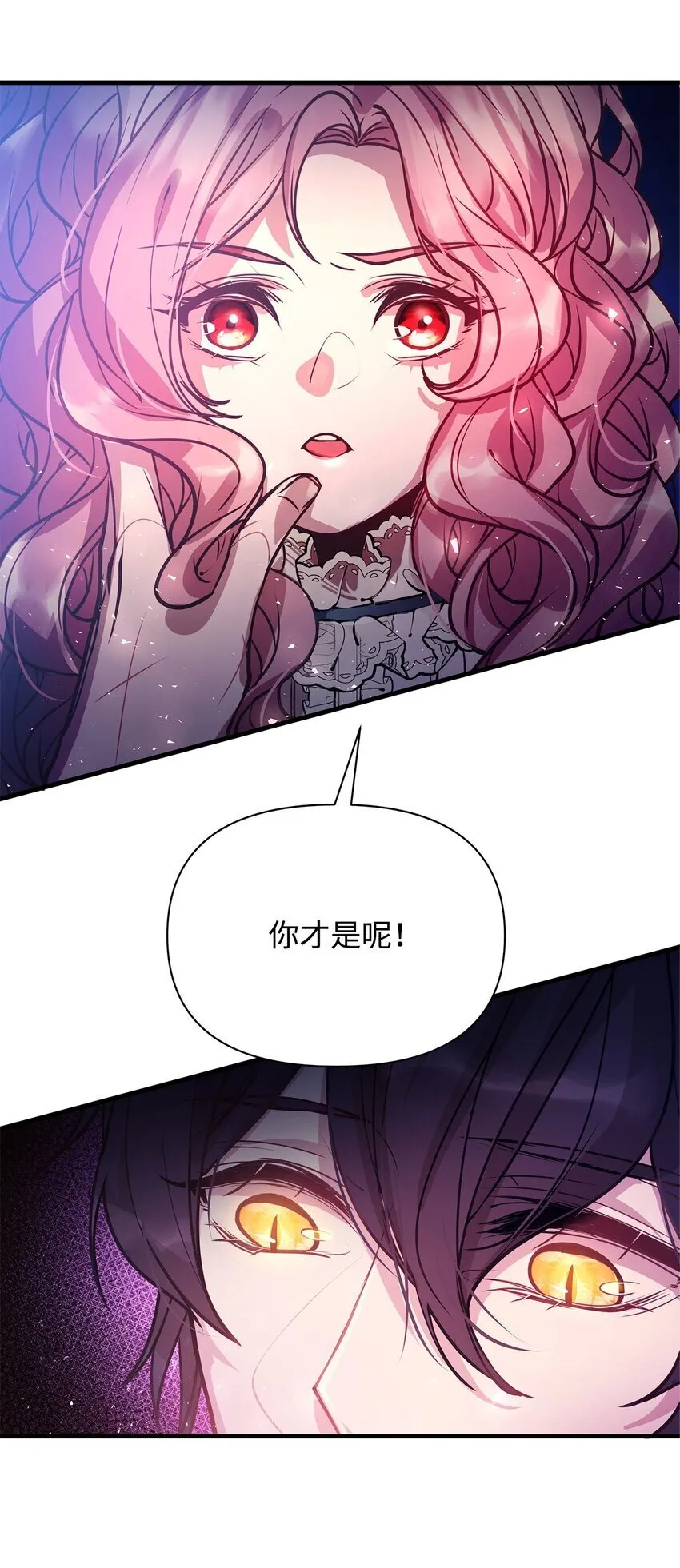 03 达成共识 第60页