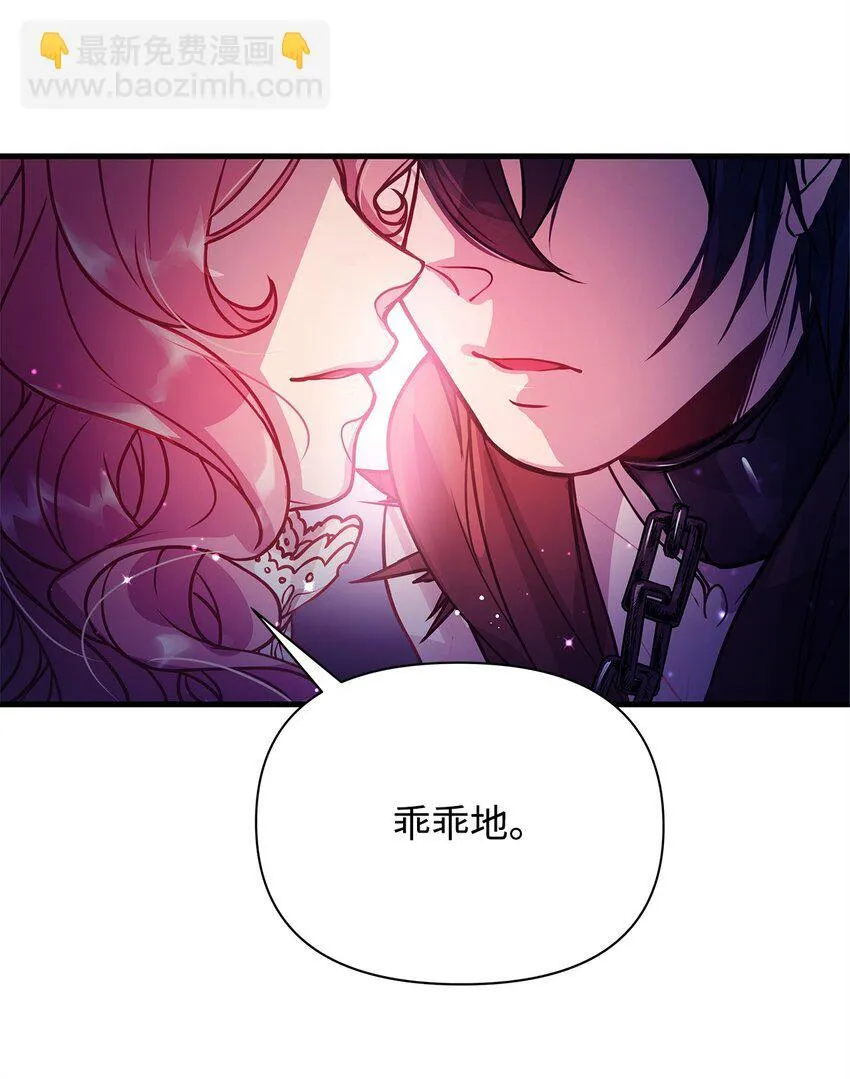03 达成共识 第63页