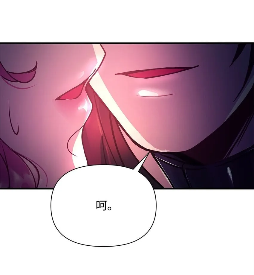 03 达成共识 第64页