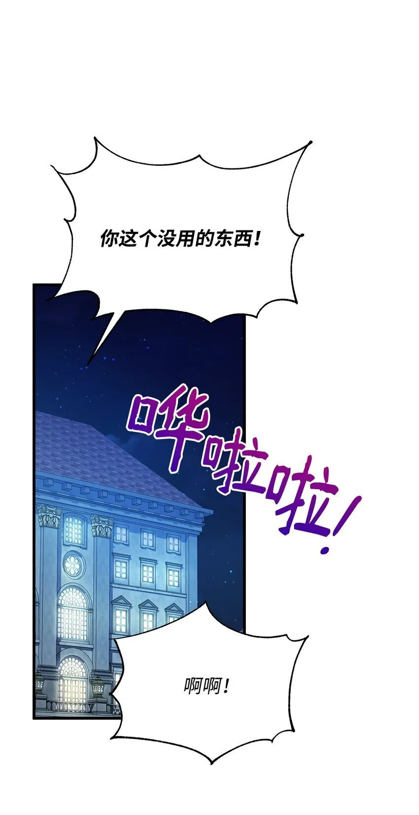 03 达成共识 第72页