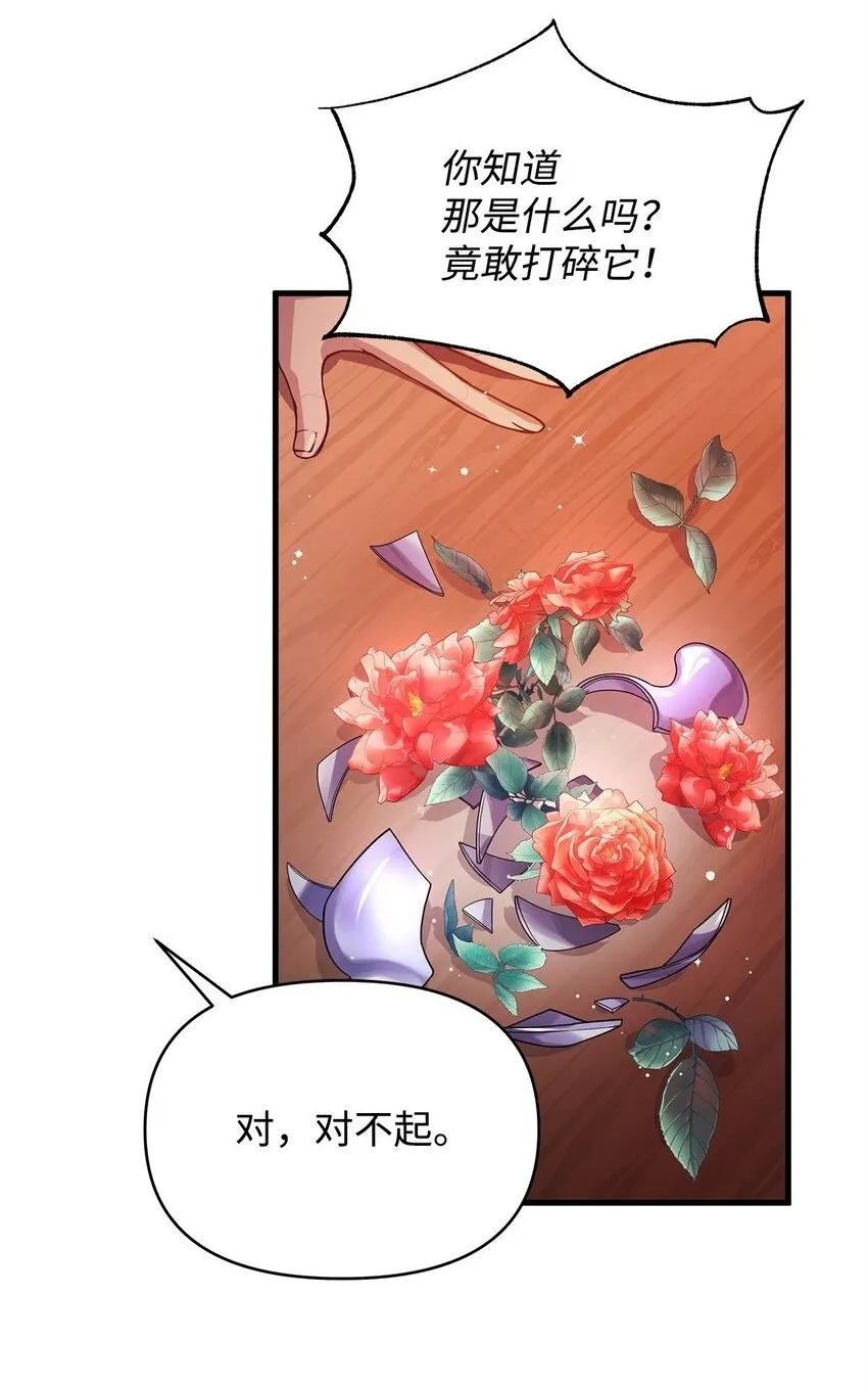 03 达成共识 第73页