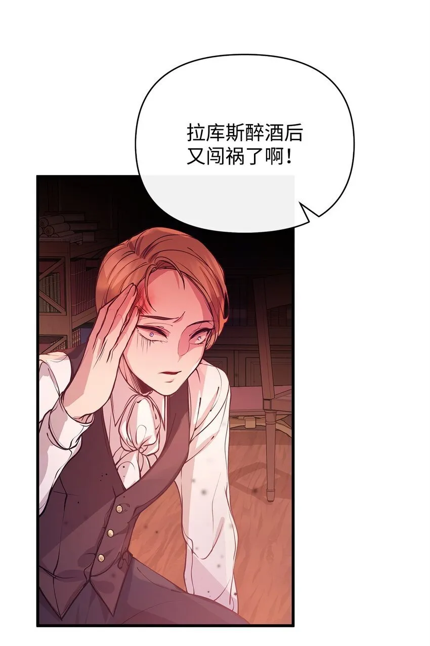 04 我想结婚了 第3页