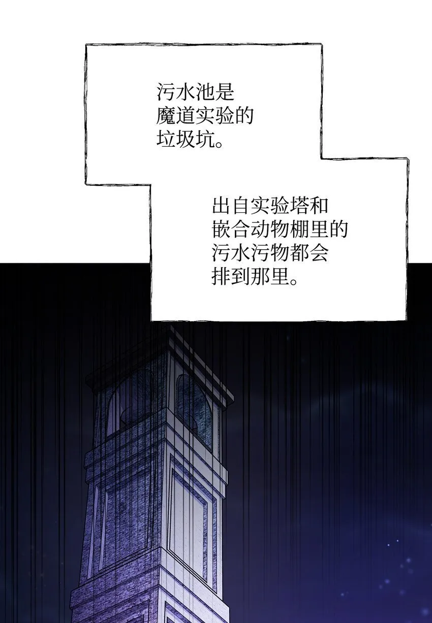 04 我想结婚了 第13页