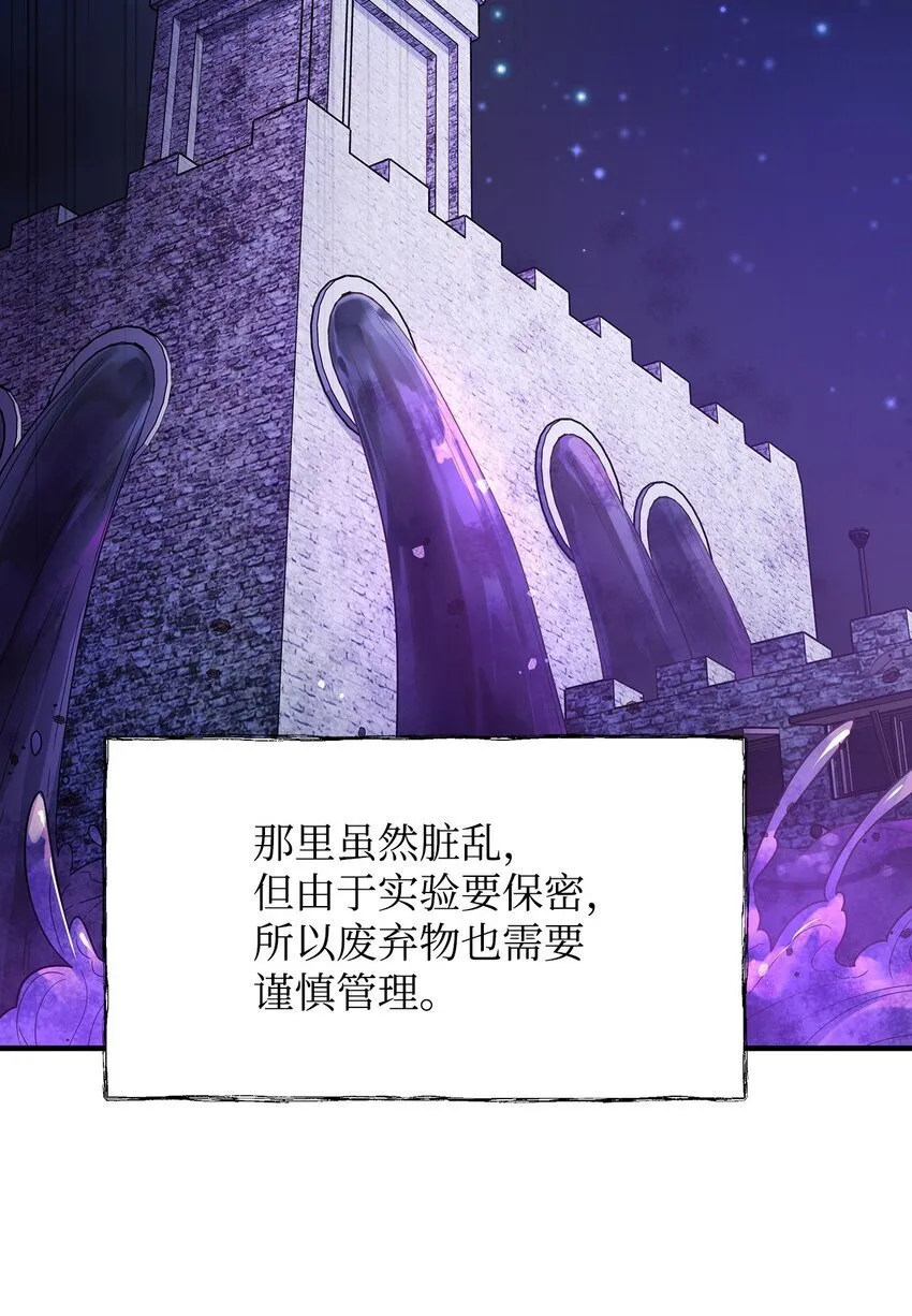 04 我想结婚了 第14页