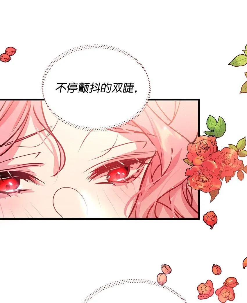 04 我想结婚了 第22页