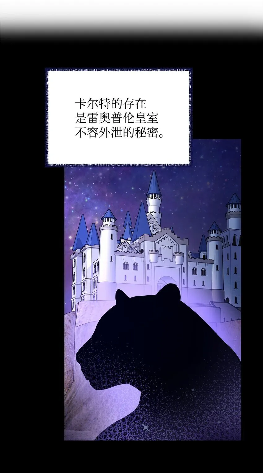 04 我想结婚了 第39页