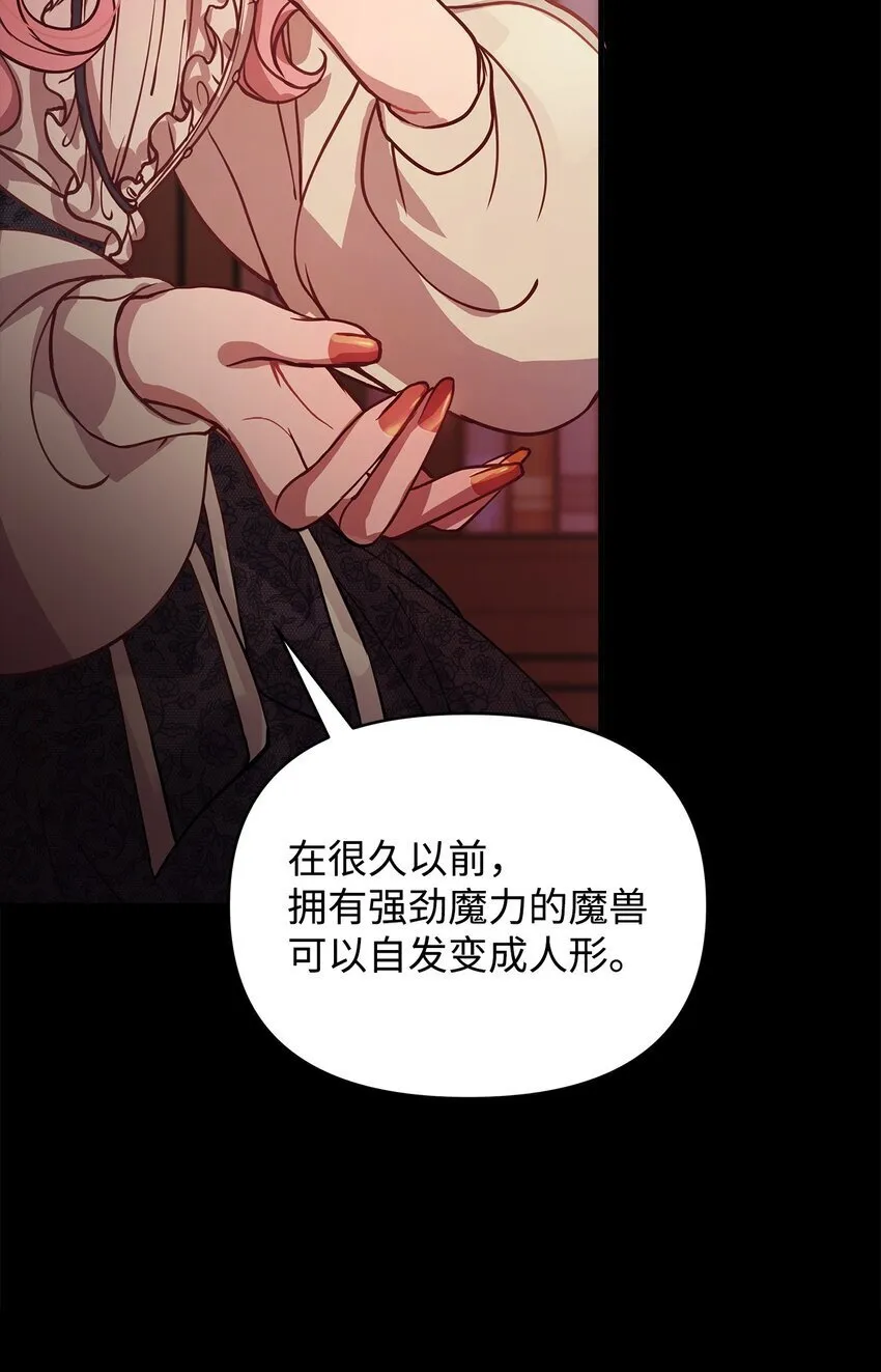 04 我想结婚了 第41页