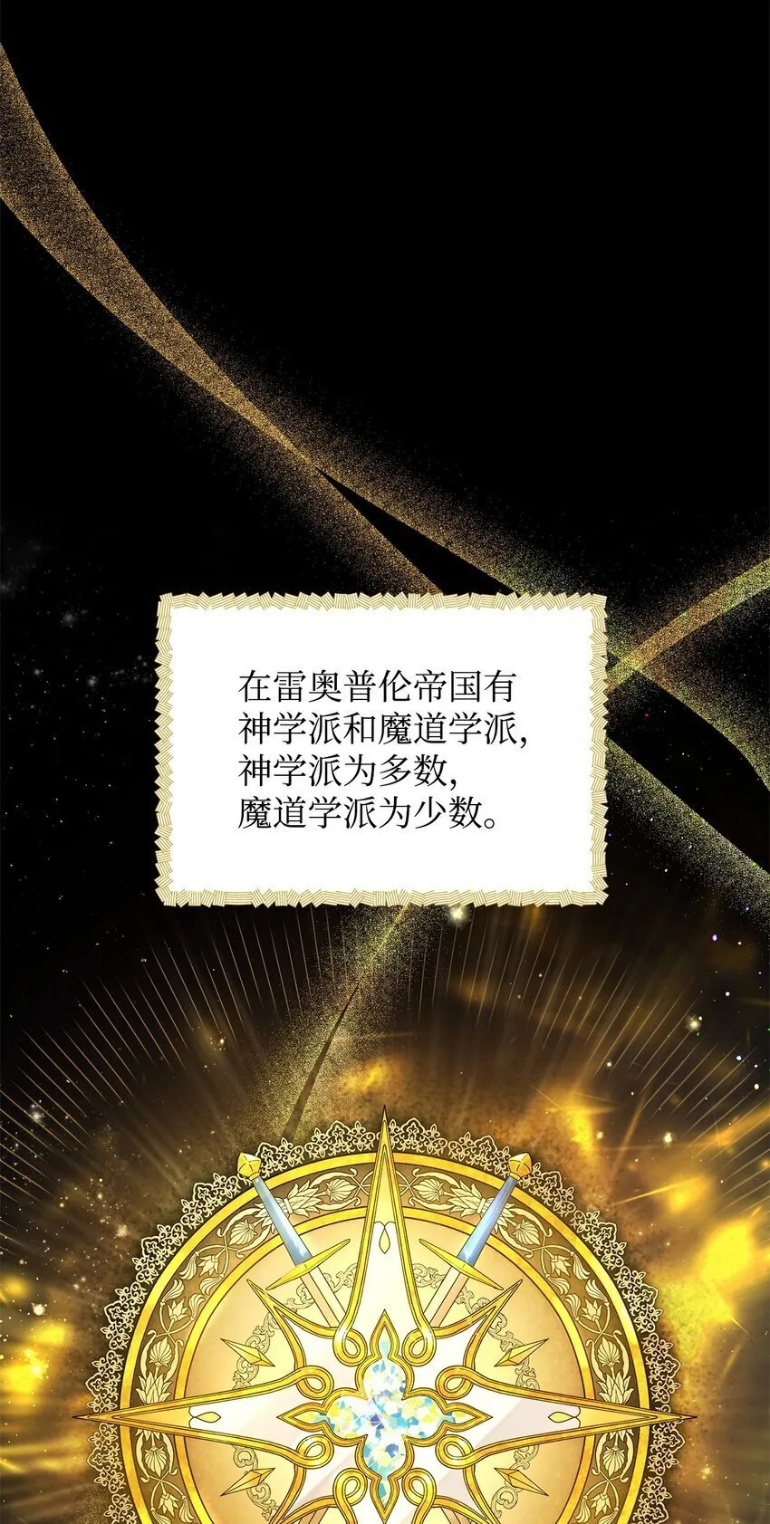 04 我想结婚了 第45页