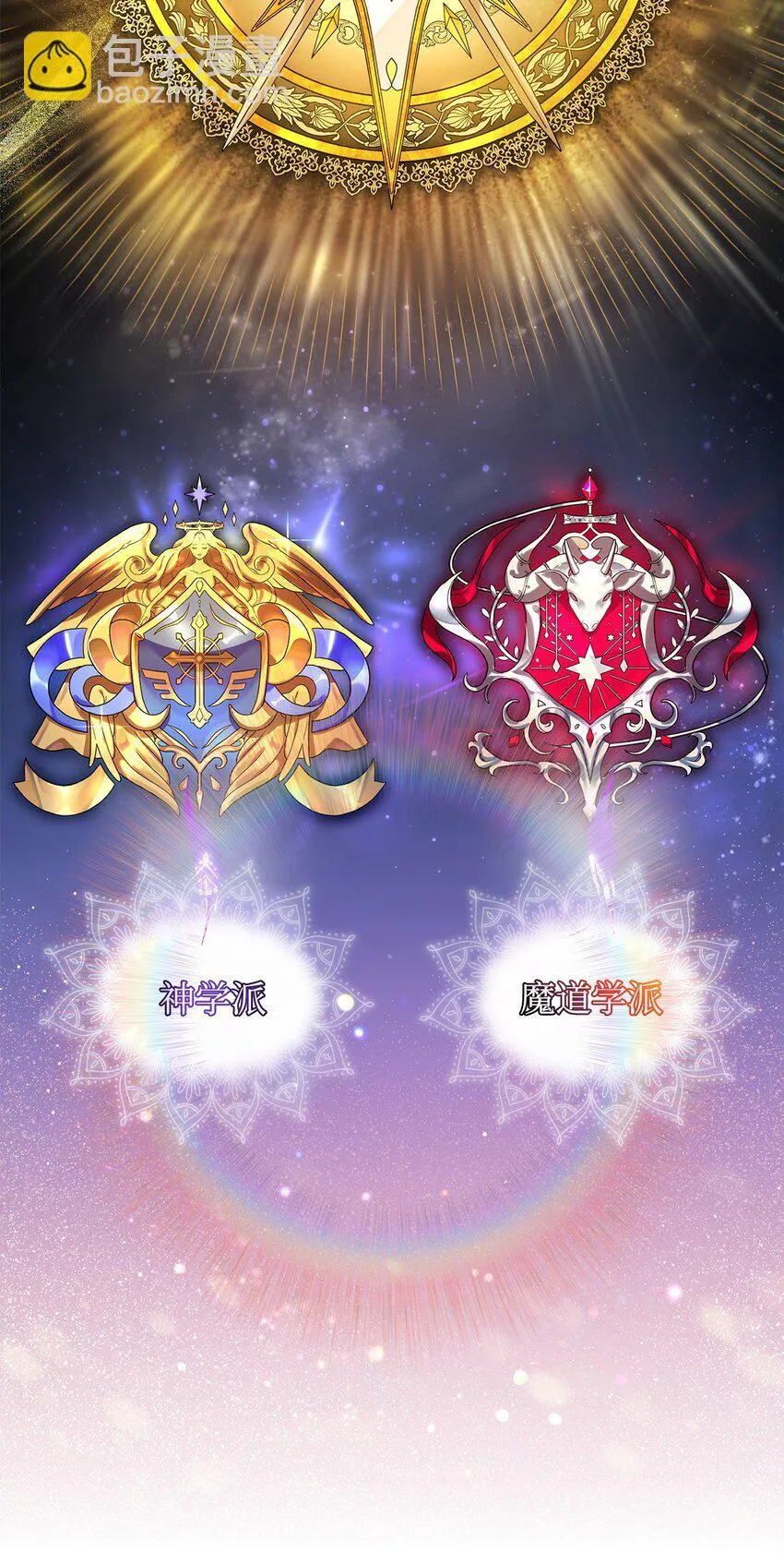 04 我想结婚了 第46页