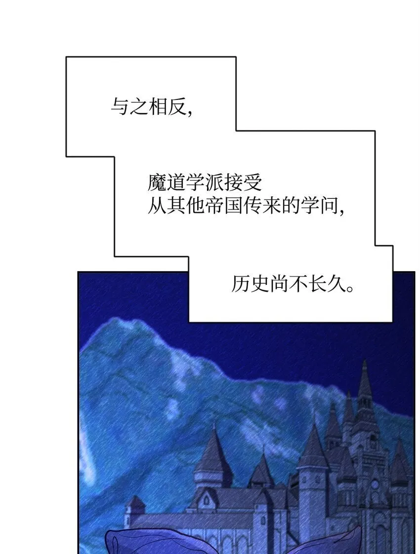 04 我想结婚了 第48页