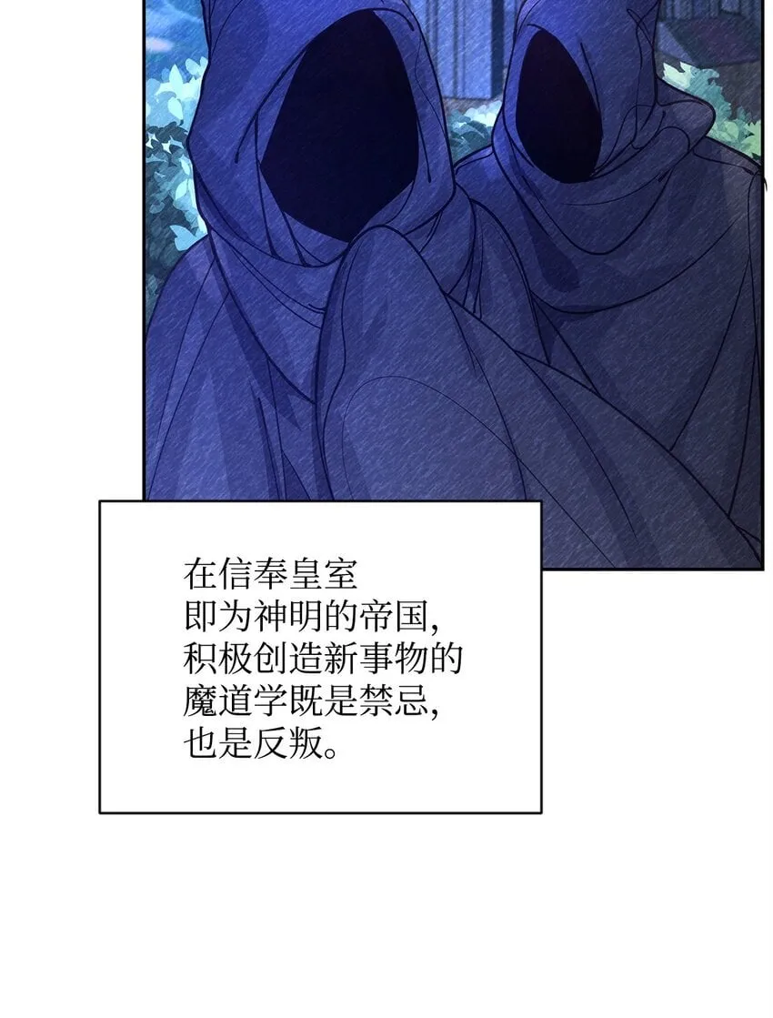 04 我想结婚了 第49页