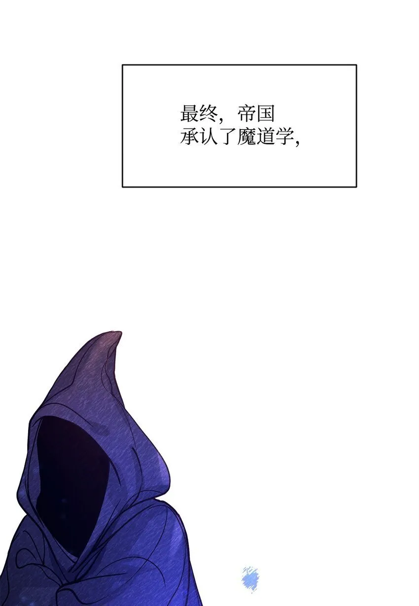 04 我想结婚了 第51页