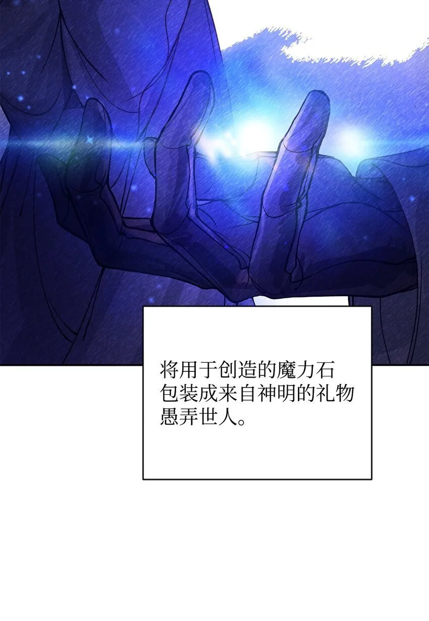 04 我想结婚了 第52页