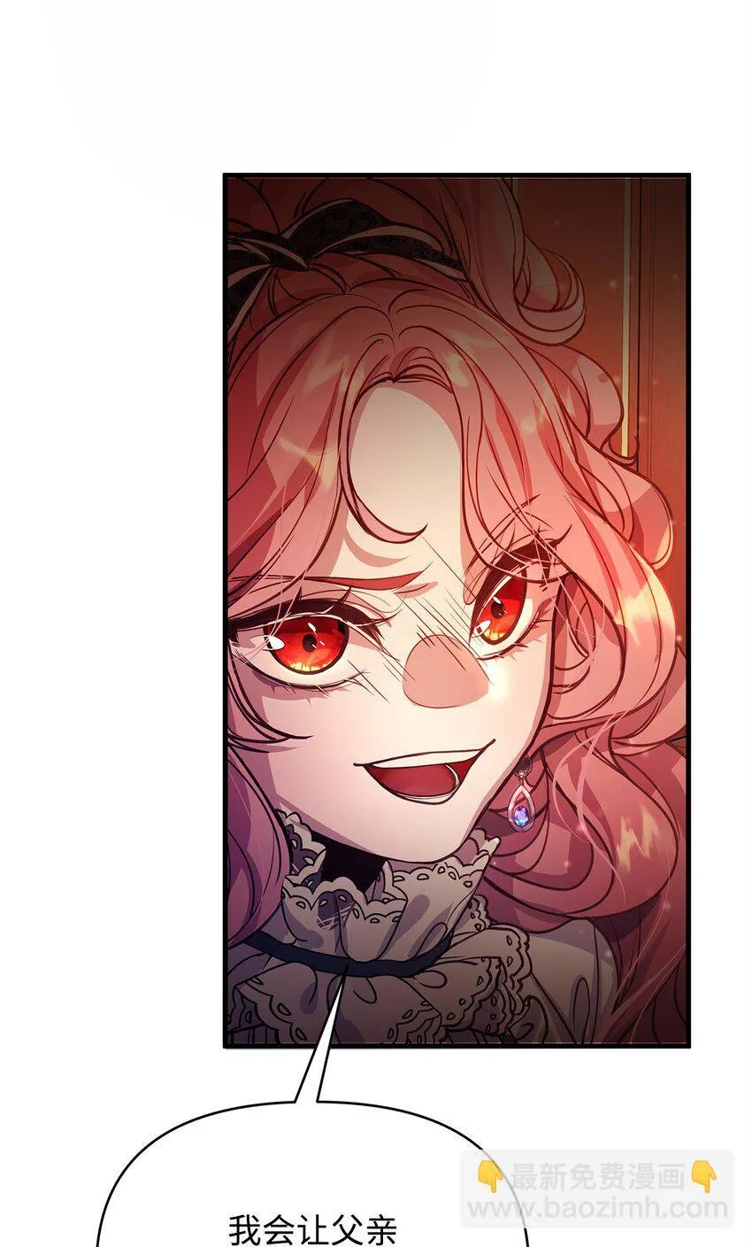 04 我想结婚了 第53页