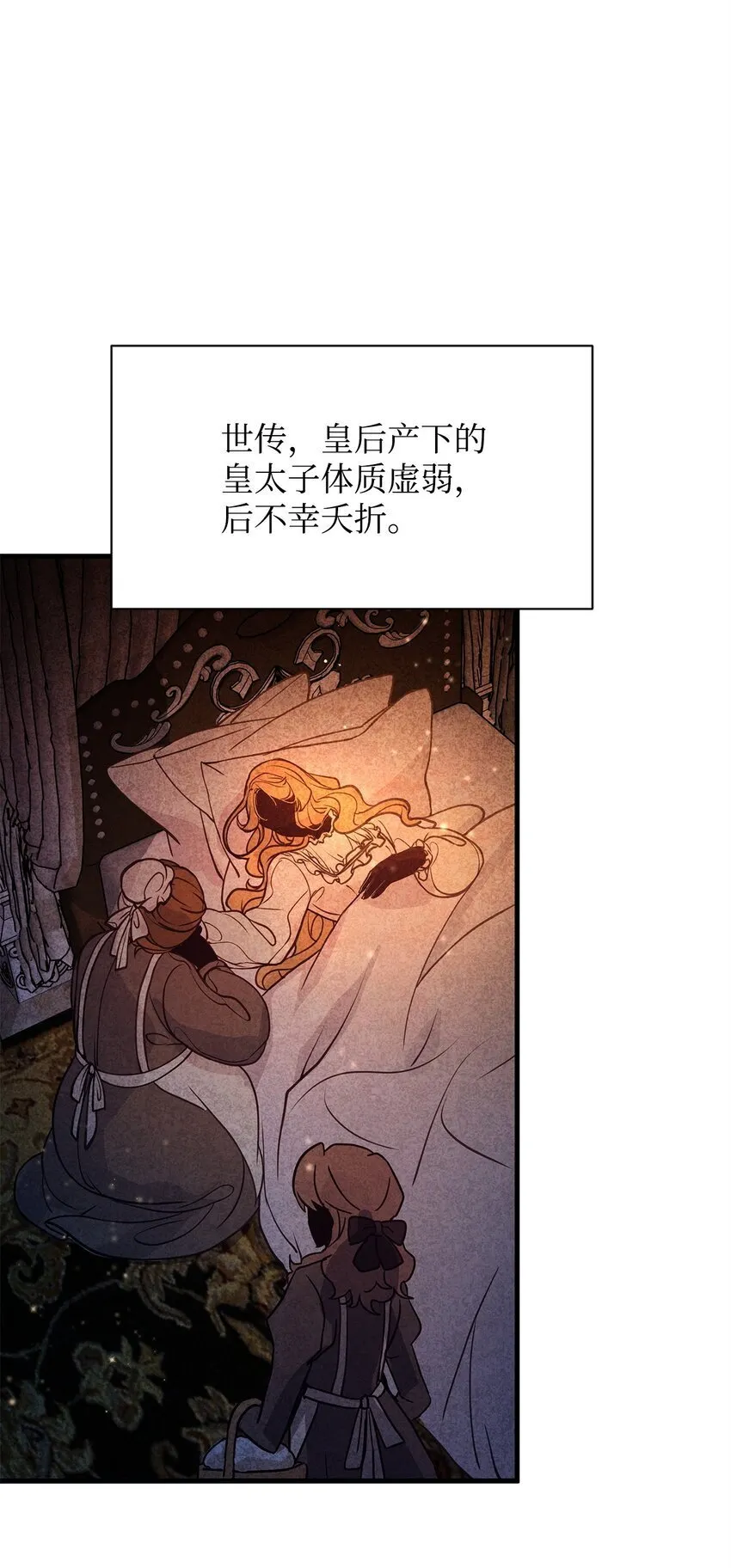 04 我想结婚了 第56页