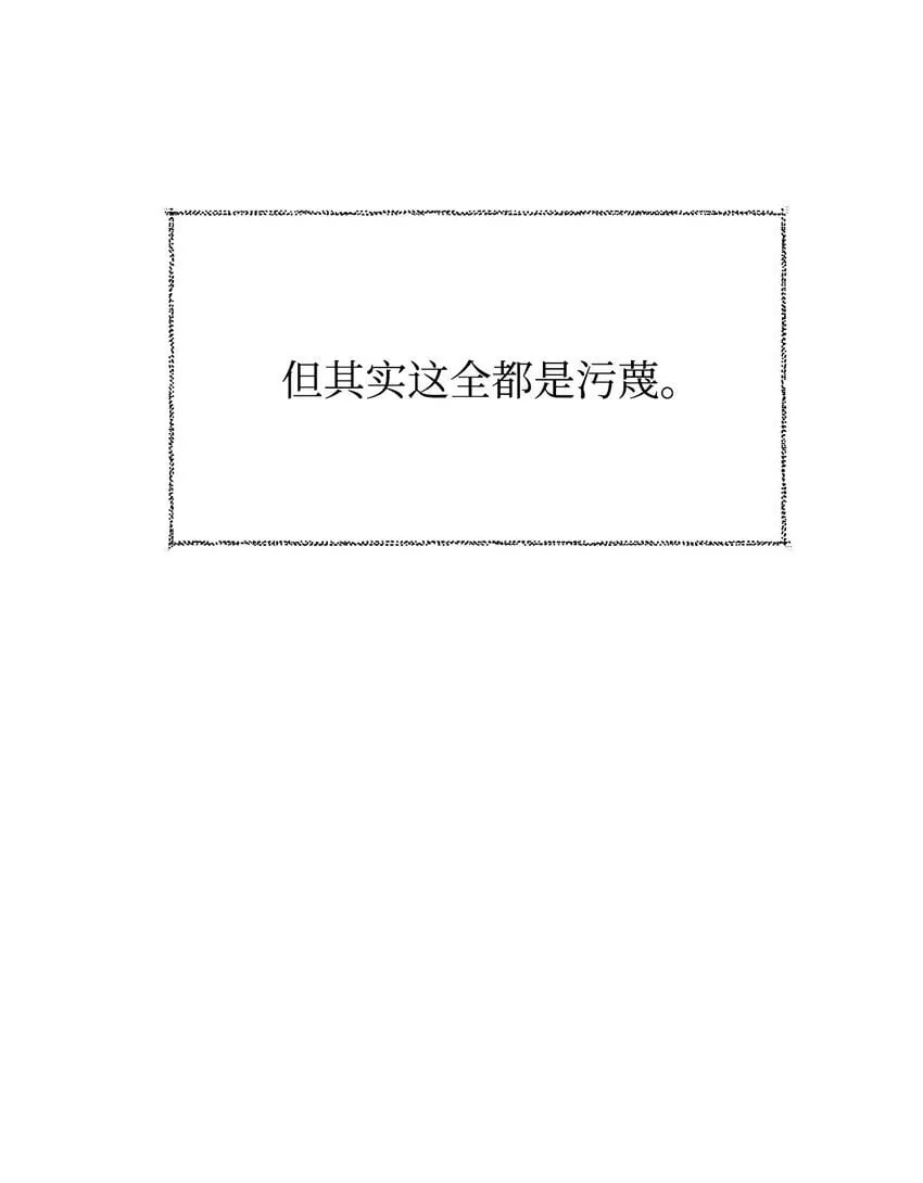 04 我想结婚了 第58页