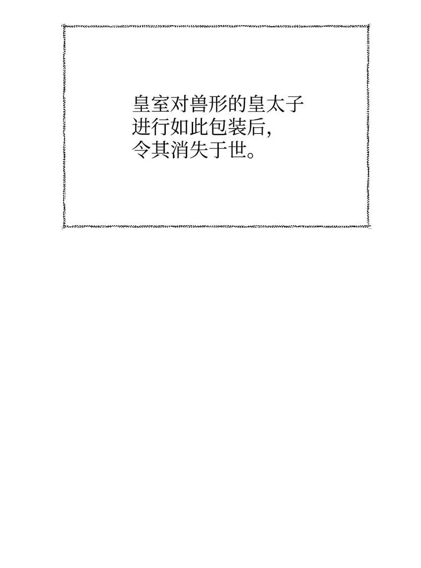 04 我想结婚了 第59页